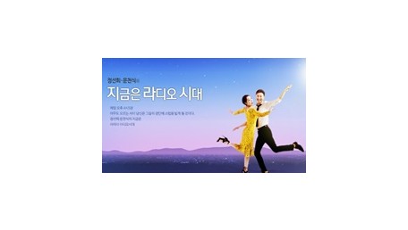 정선희, 문천식의 지금은 라디오시대