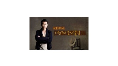 이현우의 음악앨범